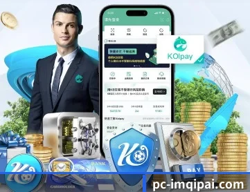 im棋牌 APP 深度功能